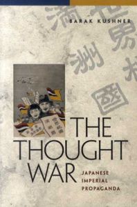 The Thought War. Japanese Imperial Propaganda/Barak Kushner