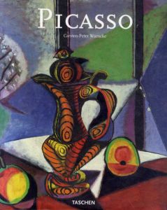 パブロ・ピカソ　Pablo Picasso 1881-1973/Carsten-Peter Warncke/Ingo F. Walther編　Michael Hulse訳のサムネール