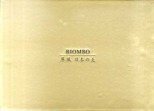 Biombo　屏風　日本の美/