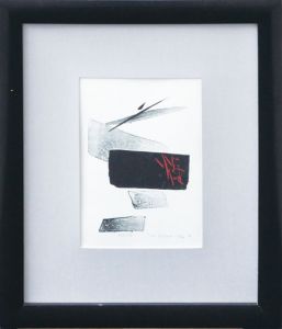 篠田桃紅版画額「Naive」/Toko Shinodaのサムネール