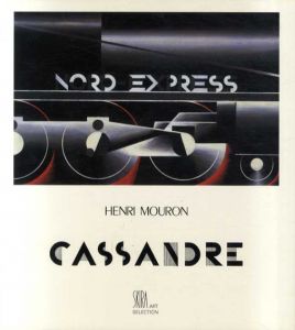 カッサンドル　A.M.Cassandre/Adolphe Mouron Cassandreのサムネール
