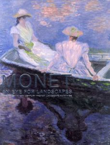 モネ、風景をみる眼　19世紀フランス風景画の革新/