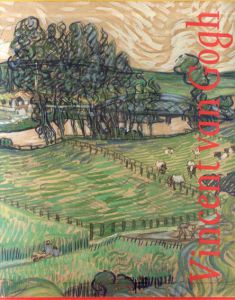 フィンセント・ファン・ゴッホ　没後100年大回顧展の記録　油彩と素描　2冊揃/ヨハンネス ファン・デル・ウォルク他／訳