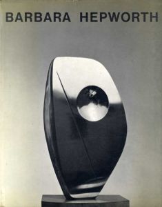 バーバラ・ヘップワース　Barbara Hepworth/J.P.Hodin