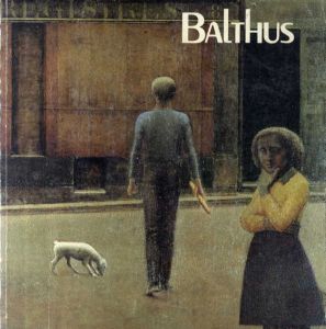 バルテュス　Balthus/