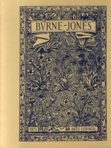 バーン・ジョーンズ　Burne-Jones: The Paintings, Graphic And Decorative Work Of Sir Edward Burne-Jones 1833-98/