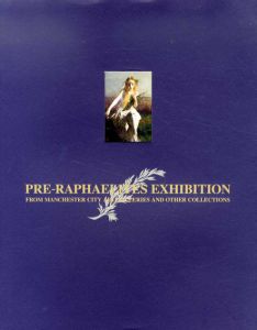 ラファエル前派展/