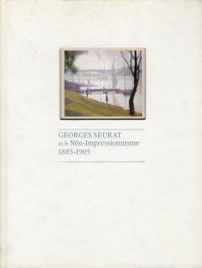 スーラと新印象派　1885-1905/