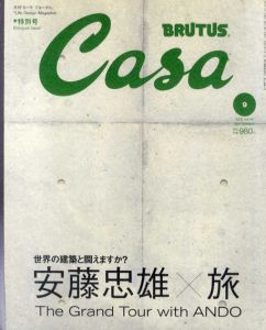 Casa Brutus　カーサ　ブルータス　2002年9月号 Vol.30　特別号　特集：安藤忠雄×旅/マガジンハウス編