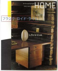 X-knowledge home 11 フランク・ロイド・ライト/