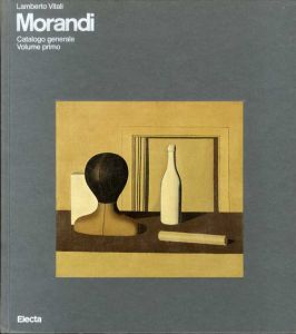 ジョルジョ・モランディ　カタログ・レゾネ　Morandi Catalogo Generale/Lamberto Vitali