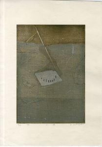 柿崎兆版画「川漁」/Kasumi Kakizakiのサムネール