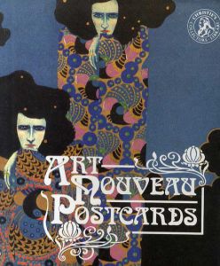 アール・ヌーヴォー・ポストカード　Art Nouveau Postcards/Giovanni fanelli Ezio Godoli