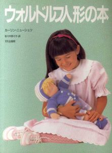 Natsume-Books