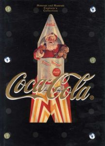 コカ・コーラ　Coca Cola Museum and Museum Captain's Collection/