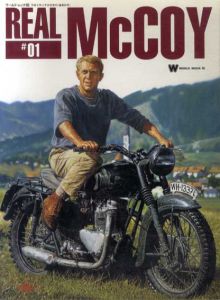 Real McCoy 1 Made for America 1917-1969/