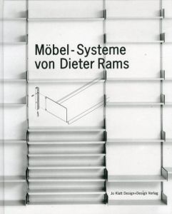 Mobel-Systeme von Dieter Rams/