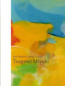 津上みゆき作品集　2005-2012/