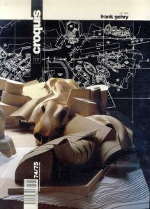 El Croquis 74/75 Frank Gehry 1991-1995/