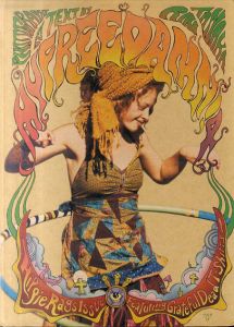 My Freedamn! 4　マイ・フリーダム4　くそったれ！の自由　Hippie Rags Issue:Featuring Grateful Dead T-Shirts!/田中凛太郎