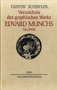 エドヴァルド・ムンク　Verzeichnis des graphischen Werks: Edvard Munchs bis 1906/Edvard Munchs das graphische Werk 1906-1926　全2冊揃/Gustav Schiefler