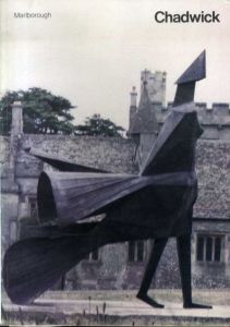 リン・チャドウィック　Lynn Chadwick Recent Sculpture 1984-85/