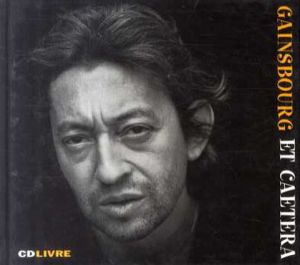 セルジュ・ゲンスブール　Gainsbourg Et Caetera/Serge Gainsbourg