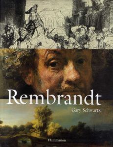 レンブラント　Rembrandt/Gary Schwartz