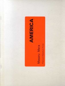 目羅勝 Masaru Mera America/