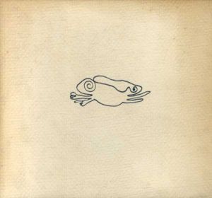 バリー・フラナガン　Barry Flanagan: A Visual Invitation 1967-1987/Barry Flanaganのサムネール