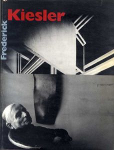 フレデリック・キースラー　Frederick Kiesler/Lisa Phillips