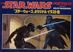 スター・ウォーズ　オリジナル・イラスト集/渡辺洋編