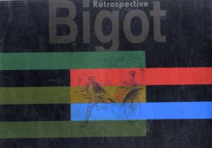 ビゴー　Retrospective/ジョルジュ・ビゴー　Georges Bigot