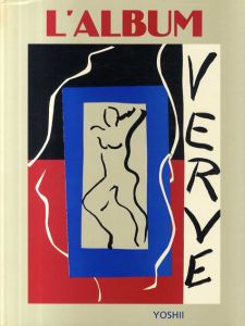 アルバム・ヴェルヴ　L'Album Verve/Michel Anthonioz