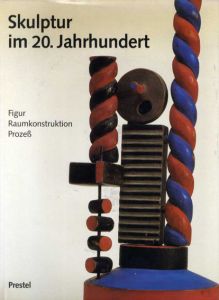 Skulptur im 20. Jahrhundert: Figur Raumkonstruktion Prozess/Margit Rowell編