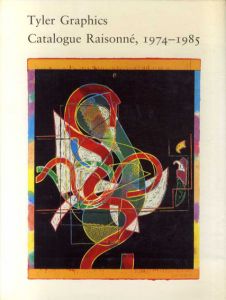 タイラー・グラフィックス　カタログ・レゾネ　Tyler Graphics　Catalogue Raisonne, 1974-1985　英語版/Kenneth E. Tyler
