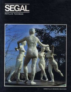 ジョージ・シーガル　George Segal: Modern Masters Series/Phyllis Tuchman