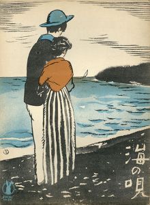 セノオ楽譜　No.54　海の唄/ダンディー作曲　堀内敬三訳詞のサムネール