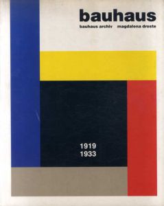バウハウス　Bauhaus: 1919-1933/Bauhaus Archiv/Magdalena Droste