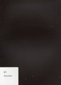 チョコレート　21_21 Design　第1回企画展　深澤直人ディレクション/