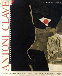 アントニ・クラベ　Antoni Clave: L'Oeuve Grave 1939-1976/