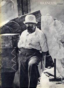ブランクーシ　Brancusi： Photographe/Constantin Brancus