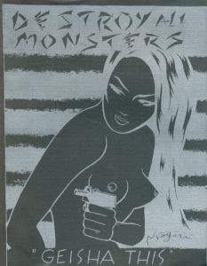 Destroy All Monsters: Geisha This/Mike Kelley/Cary Loren/Niagaraイラスト/Jim Shaw