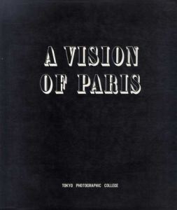 ウジェーヌ・アジェ写真集　A Vision of Paris/ウジェーヌ・アジェ
