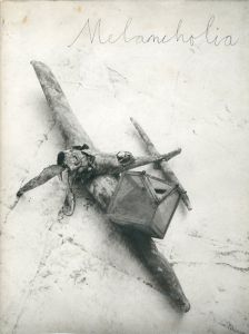 アンゼルム・キーファー展　メランコリア　知の翼/