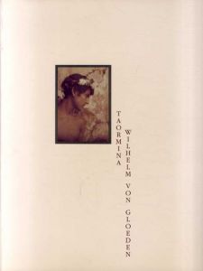 ヴィルヘルム・フォン・グレーデン写真集　Taormina/Wilhelm Von Gloeden