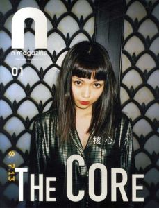 N magazine Vol.1 FUMI Ver./島崎賢史郎編