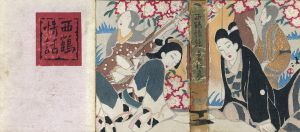 西鶴情話/長田幹彦のサムネール
