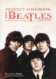 ビートルズ・パーフェクト・ソングブック　1962-1970/