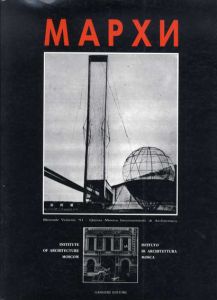 Biennale Venezia '91/Be the first to review this item